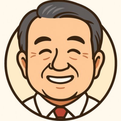 笹山登生