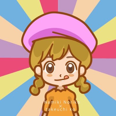 ã声åªã䞊æšã®ãåïŒATSãã£ããã«ã¢ãã¡éè³äŒ(4/19)