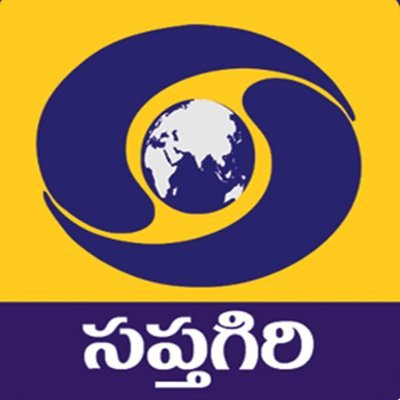 DD Saptagiri (Official Account)