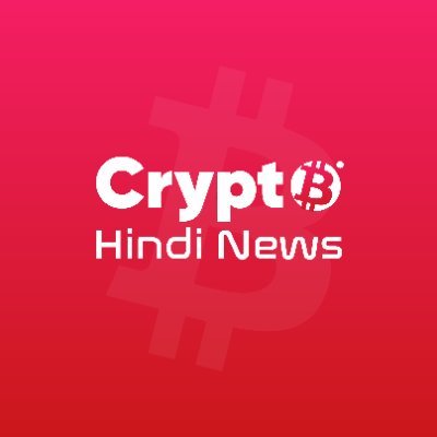 crypto hindi news