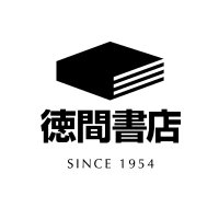 徳間書店 広報宣伝部