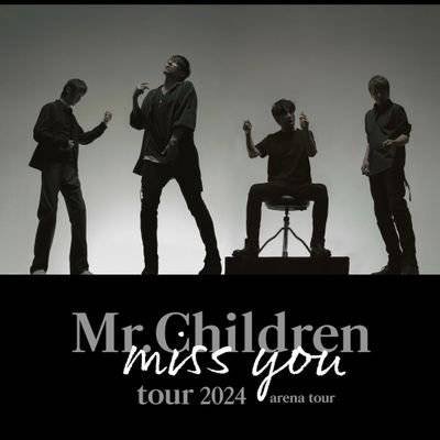 はかちゃん@Mr.Children