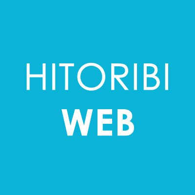HITORIBI WEB｜美容室HP専門