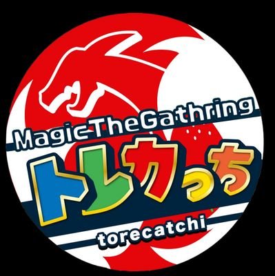 トレカっちMTG専用アカウント