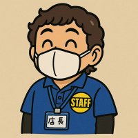 タムタム相模原店