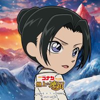 セカイ@二ヶ岳登頂済み