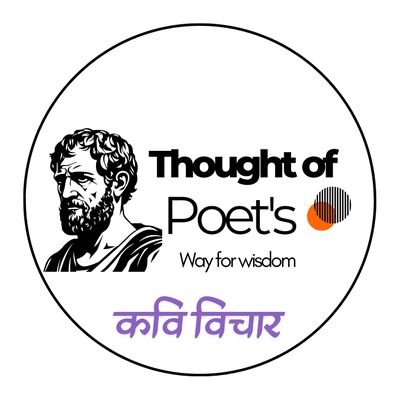 Thought'sOfPoet (कवि विचार)