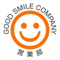 グッドスマイル営業部