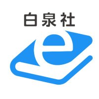 白泉社e-net!