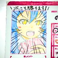 のてびき@エンジェルメイト