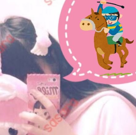 ささら@AI競馬予想🌸買い目📮