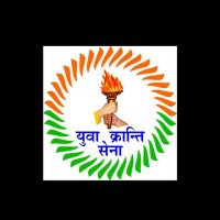 भारत नौजवान युवा क्रांति सेना