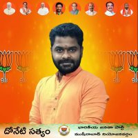 Doneti Satyam BJP