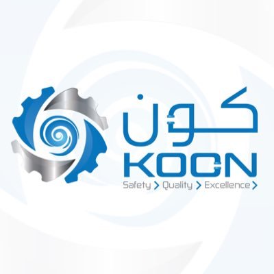 شركة كون للتجارة - KOON Trade