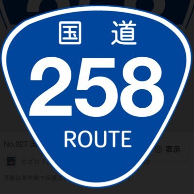 2 5 8🎏🏴‍☠️🚴‍♂️🎸🎽