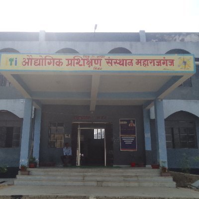 Govt.ITI Maharajganj,Siwan