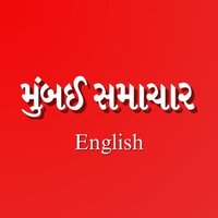 Mumbai Samachar English