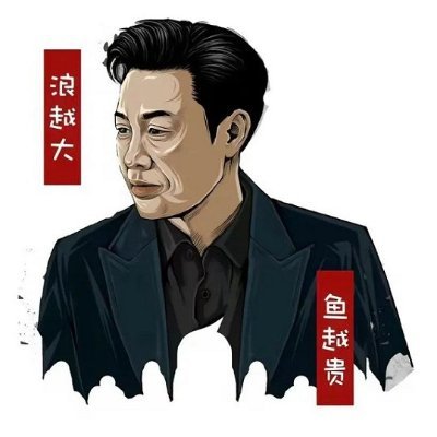 老默的交易日记