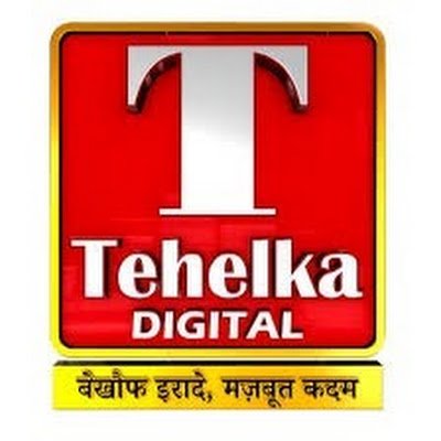 Tehelka Digital