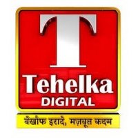 Tehelka Digital
