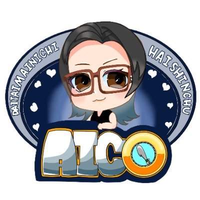 あいこ@あいこチャンネル始めました