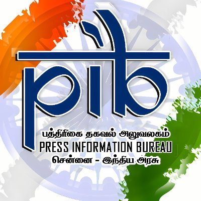 PIB in Tamil Nadu