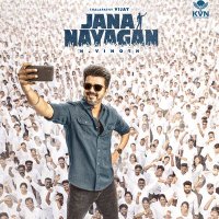 Jagan (விதியுடன் மோது விஜய்யுடன் மோதாதே)