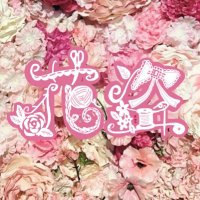 𝙃𝙖𝙣𝙖𝙣𝙪𝙨𝙪 ❁