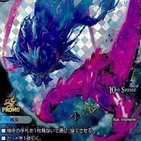 トシロード（ハンデスの人）