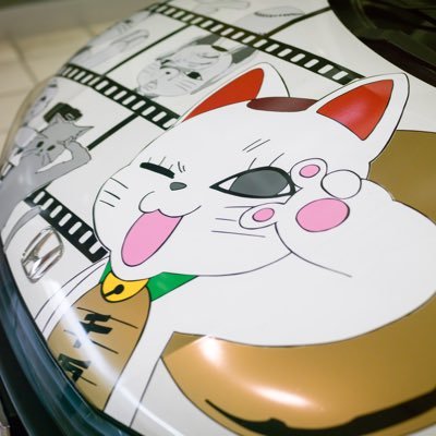 たにやん(藤枝)