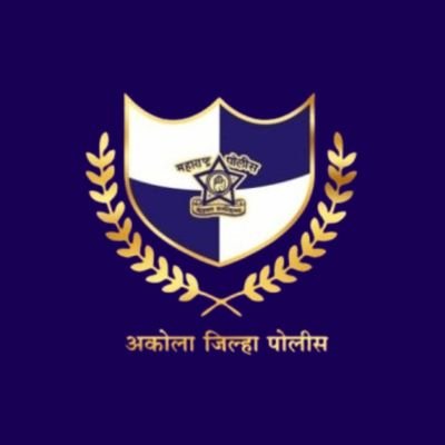 अकोला पोलीस - Akola Police