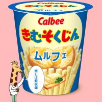 ㊙️モモンガの名前がおでん