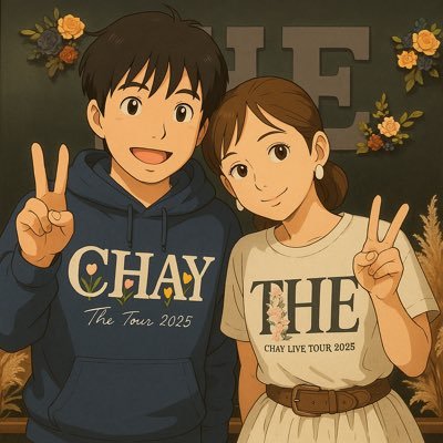 たくま 熊本 chay