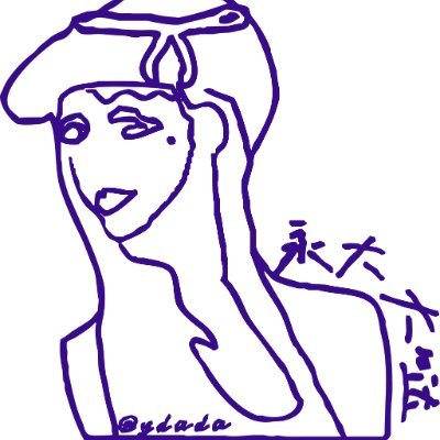 永大大哒@ydada