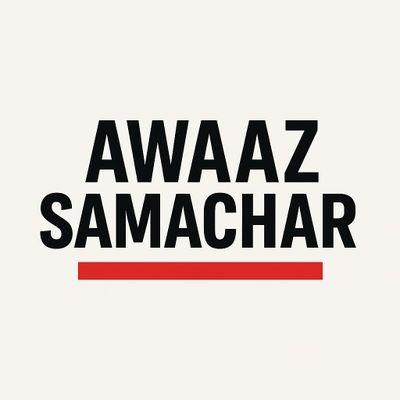 Awaaz samachar