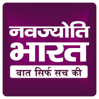 NAVJYOTIBHARAT(नवज्योति भारत)