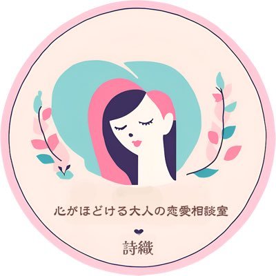 詩織