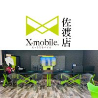 エックスモバイル佐渡店