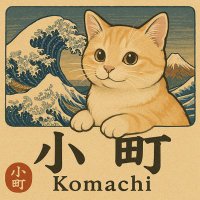 猫おじ&マンチカンのおこまちゃんドタバタ父子手帳🙂😸🐾໊