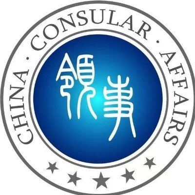 China Consular Affairs