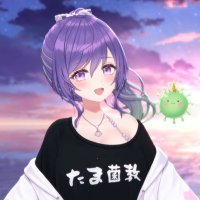 あーたま(荒御たま)🦠@VTuber
