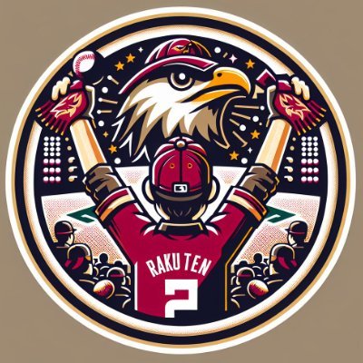 二子玉川で働く楽天ファン