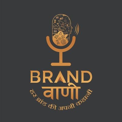 BRAND वाणी