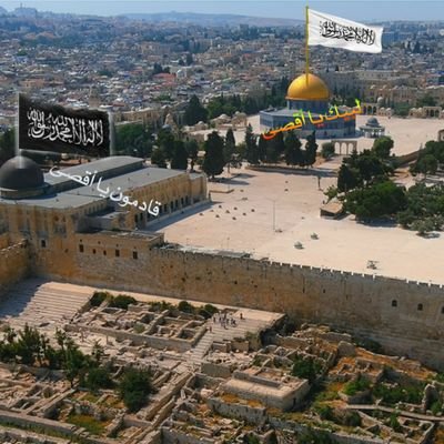 غادِ القدسِ