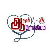 Aadhan Aarogyam