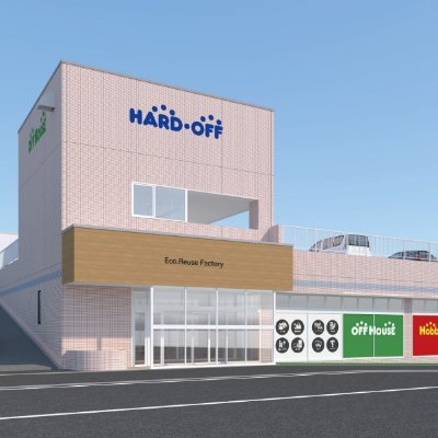 ハードオフ愛甲石田店【公式】