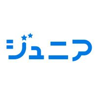 ジュニア公式
