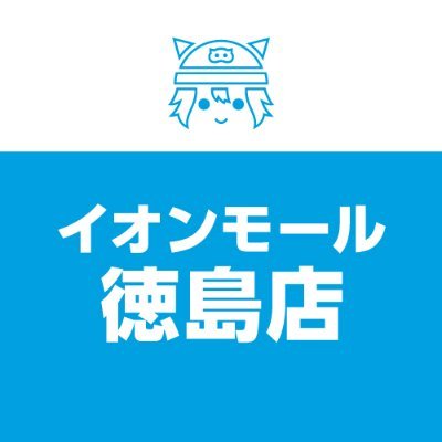 らしんばんイオンモール徳島店【2025年7月18日（金）OPEN!】