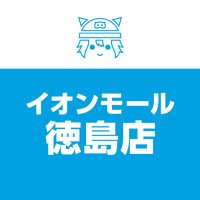 らしんばんイオンモール徳島店【2025年7月18日（金）OPEN!】