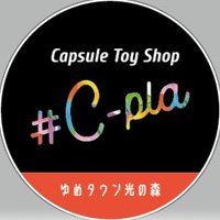 【公式】#C-plaゆめタウン光の森